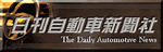 日刊自動車新聞社