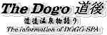 道後温泉物語